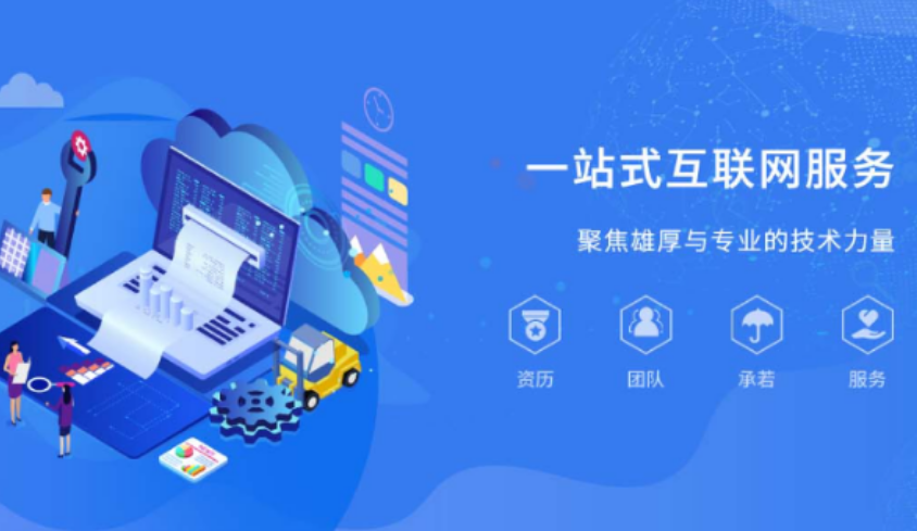 打造個(gè)性化的網(wǎng)站，讓你的品牌獨(dú)樹一幟！