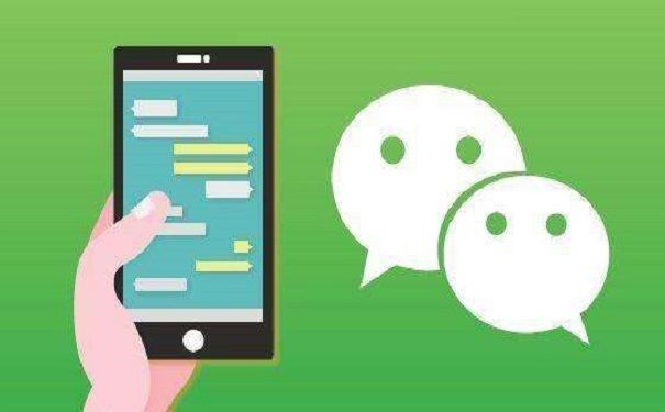 你知道嗎？微信小程序和公眾號(hào)的區(qū)別居然這么大！